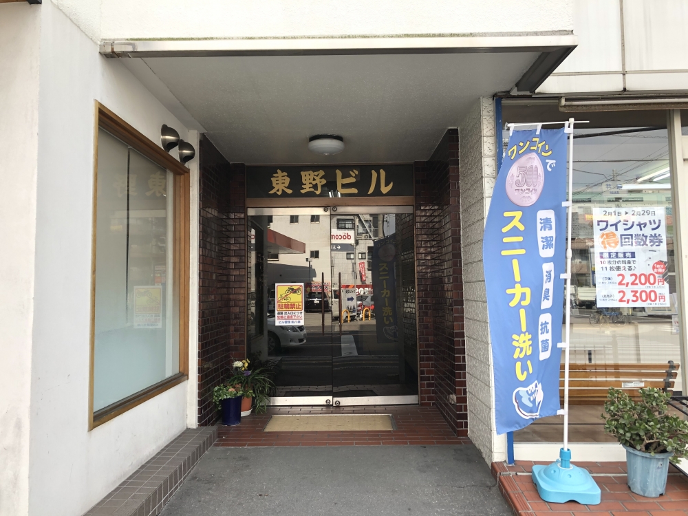 市民パソコン塾 住道校_2