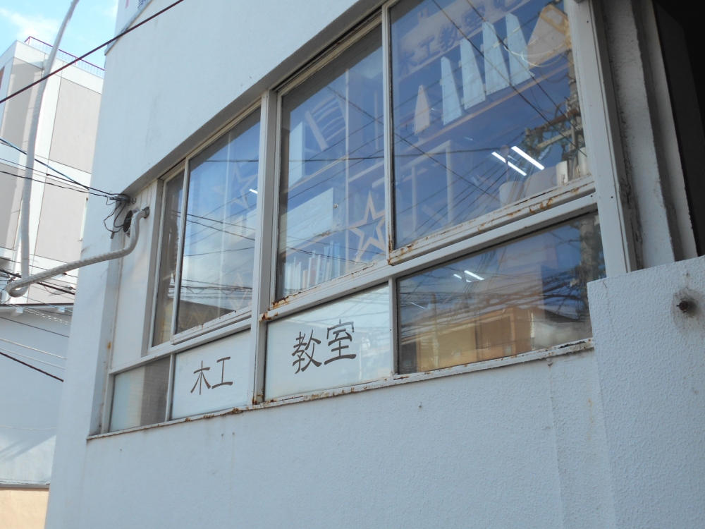木工教室むく_2