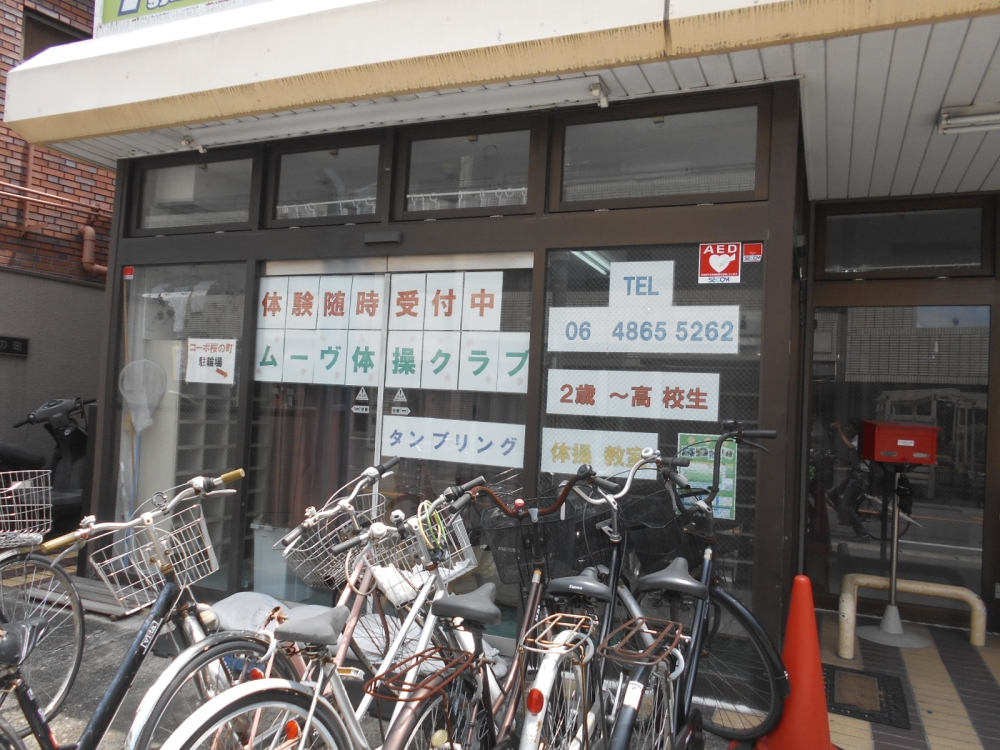 ムーヴ体操クラブ　本校_2