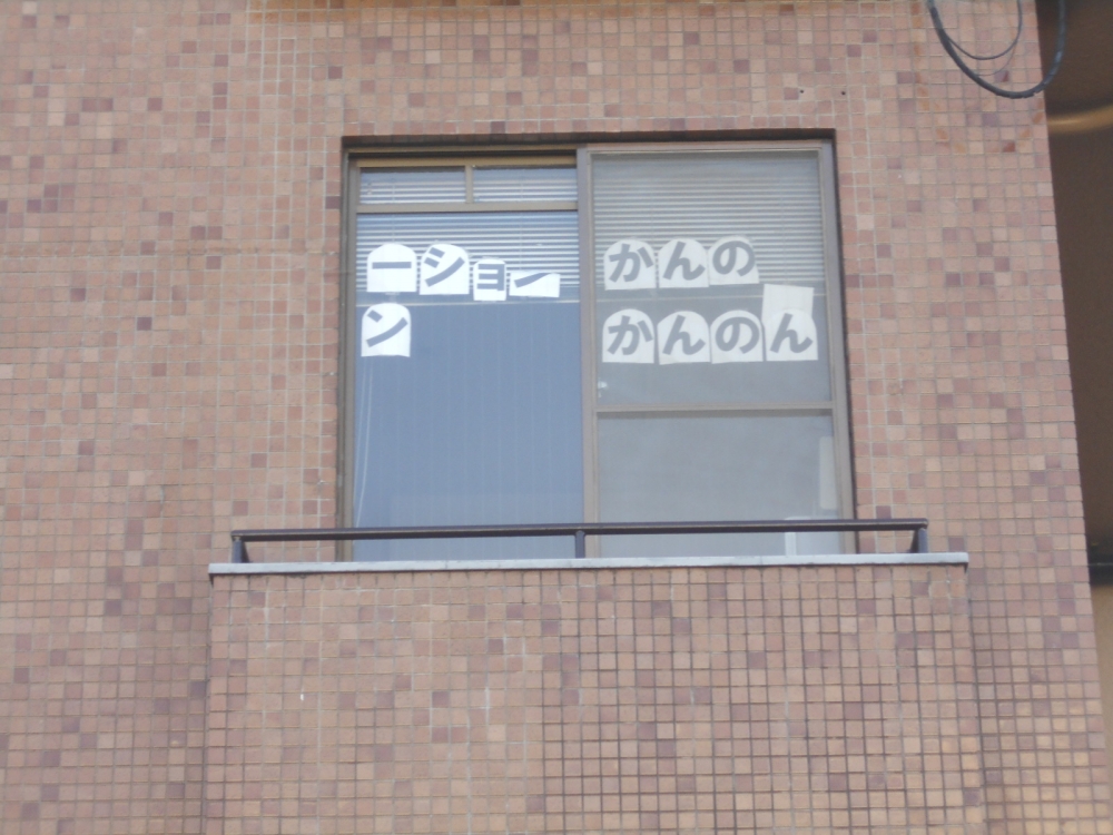 （株）かんのん　　ケアソウルかんのん