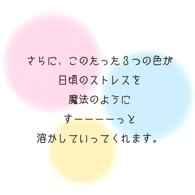 かんたんパステルほっこりサロン_4