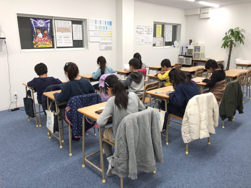 そろばんワクムス　北桜塚教室