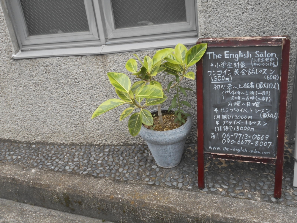 The English-Salon,Osaka_1