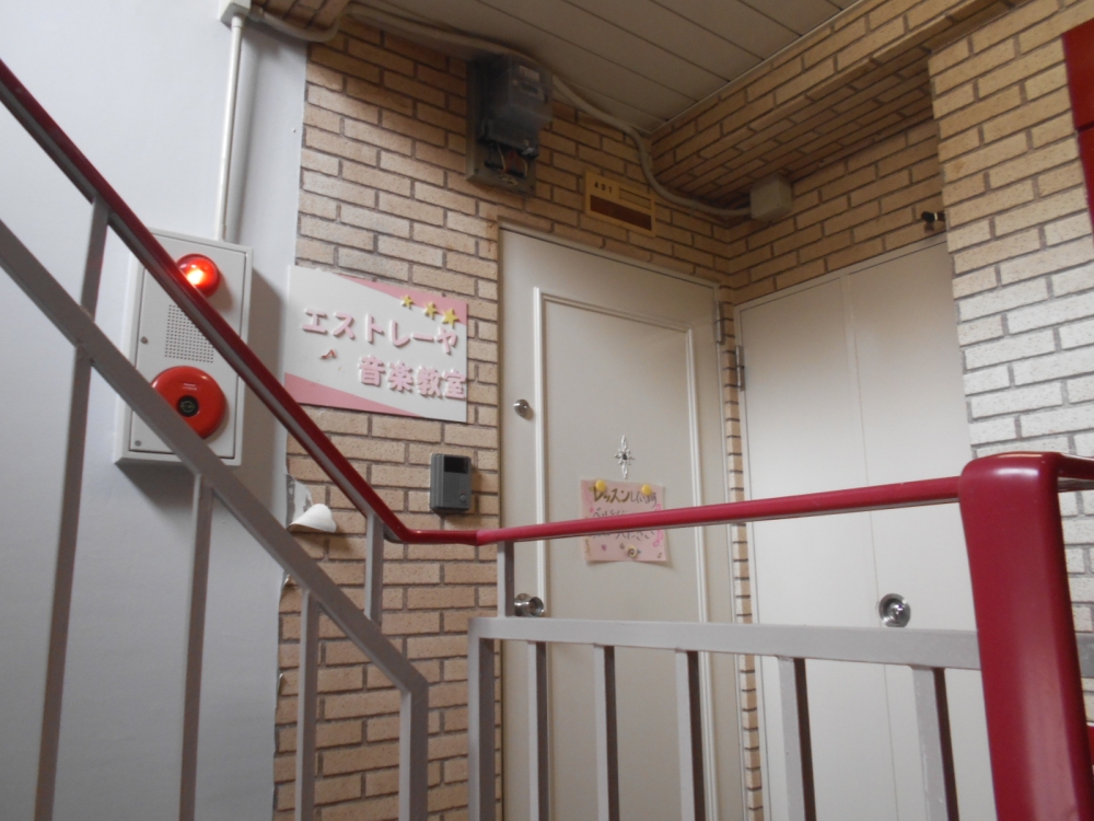 エストレーヤ音楽教室_0