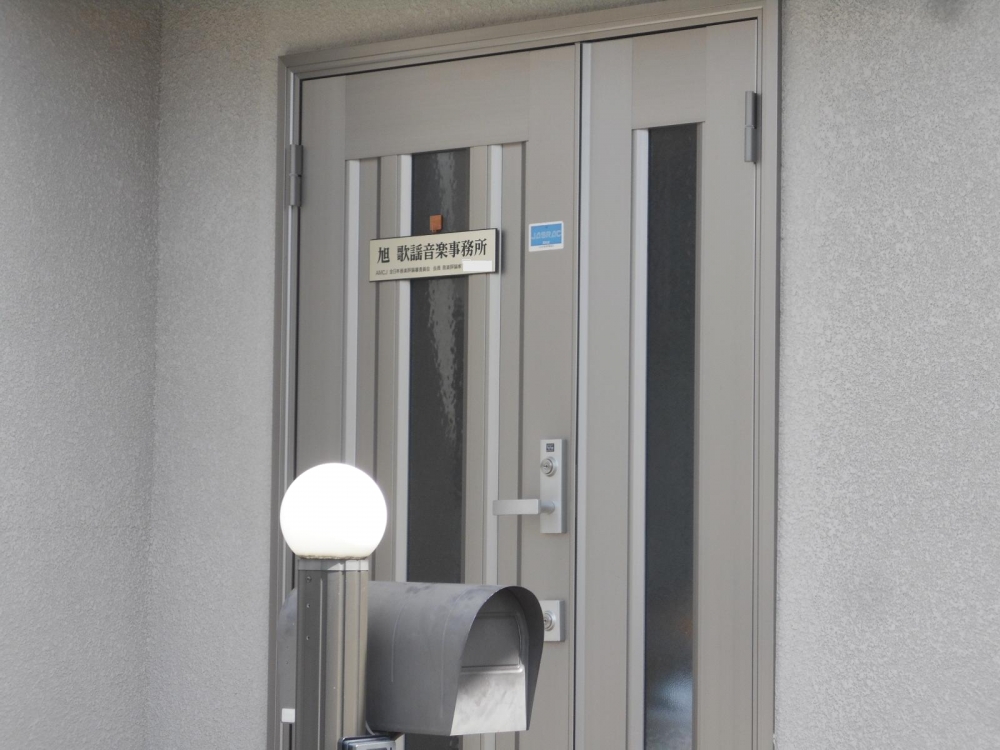 旭歌謡 音楽事務所_2