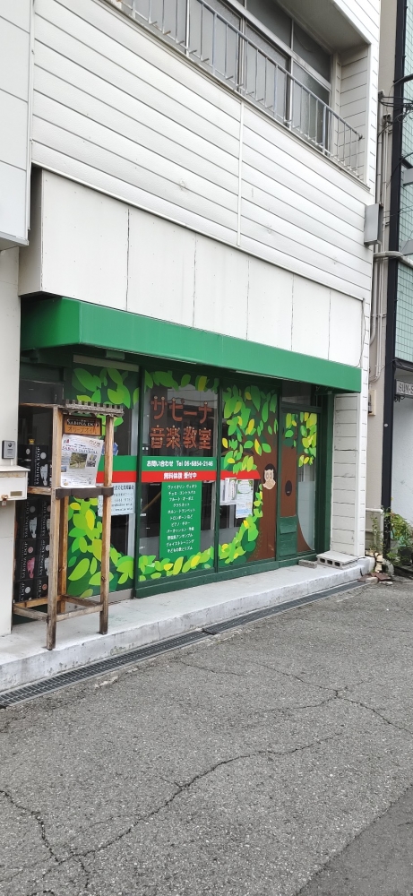 サビーナ音楽教室 蛍池駅前教室_1