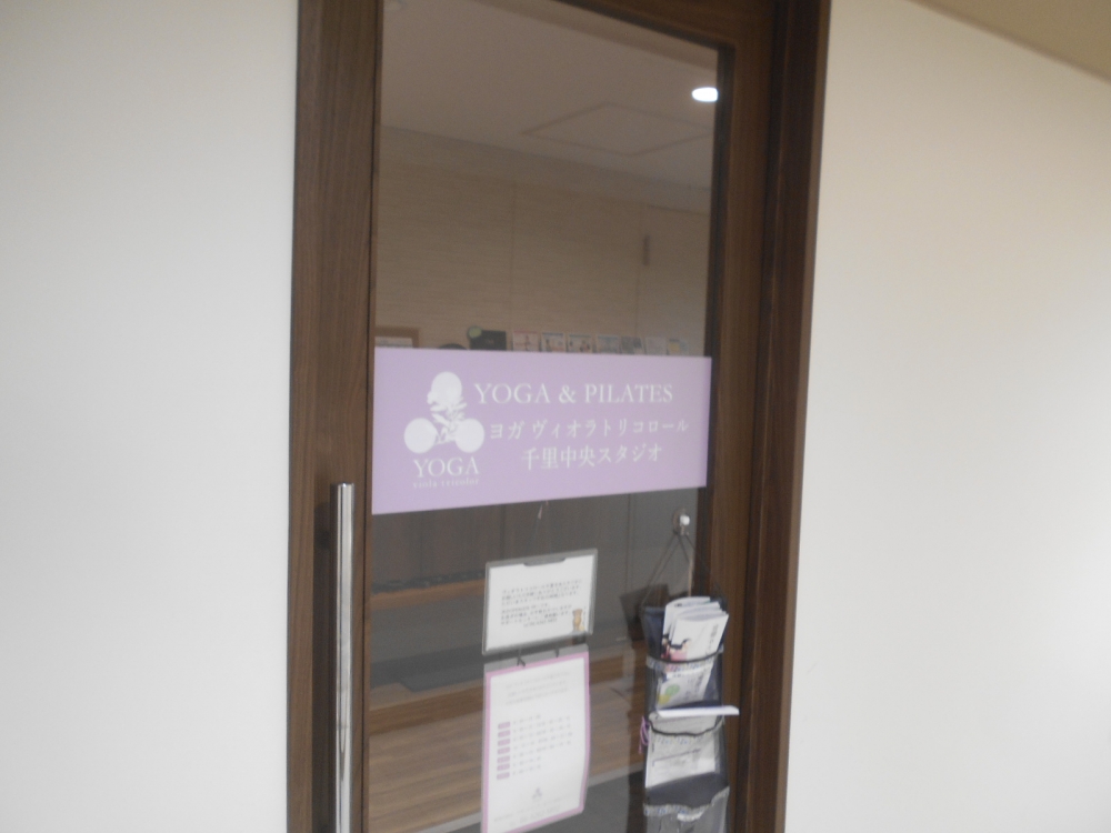 ヨガヴィオラトリコロール_1