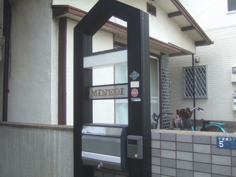 みねおいピアノ教室