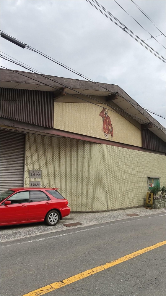 財団法人友愛会　香里能楽堂_2