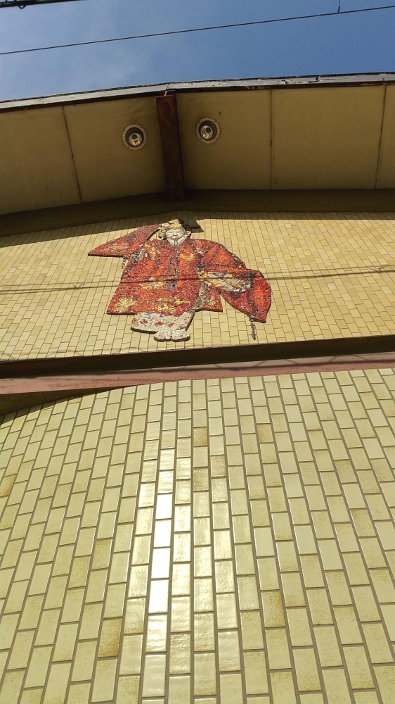 財団法人友愛会　香里能楽堂