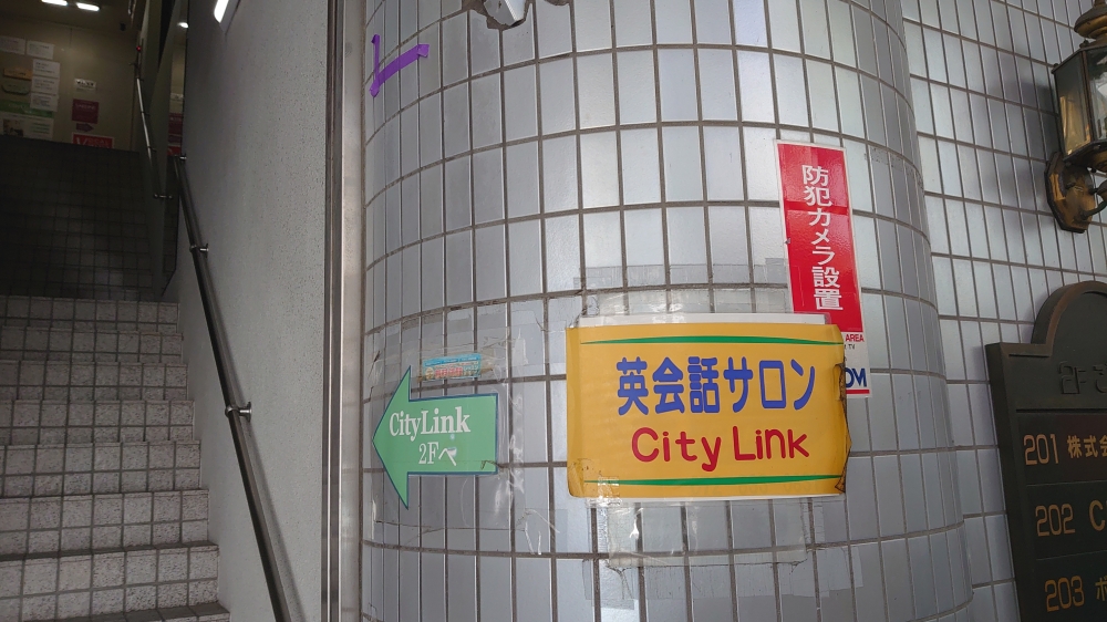 ＣＩＴＹＬＩＮＫ_1