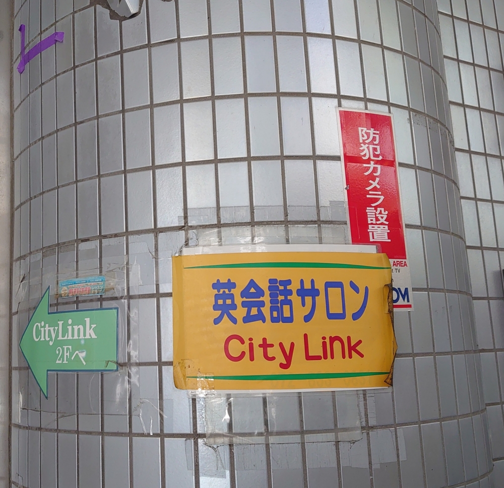 ＣＩＴＹＬＩＮＫ_0