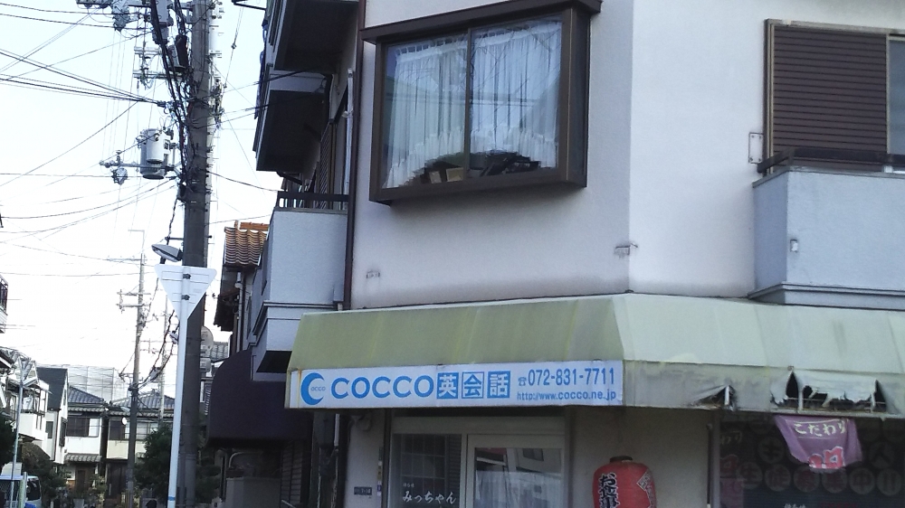 COCCO英会話_2