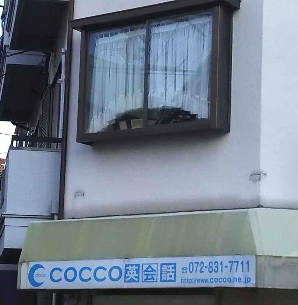 COCCO英会話_0