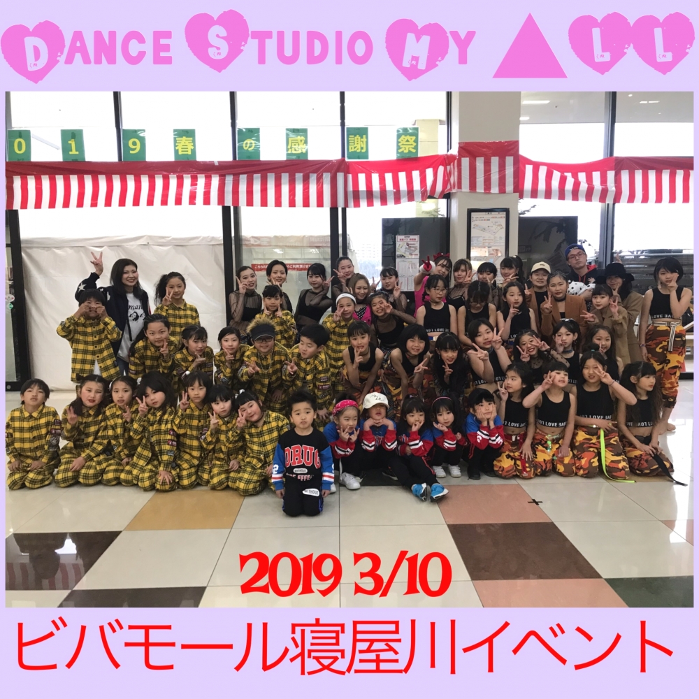 Dance Studio My ▲LL_2