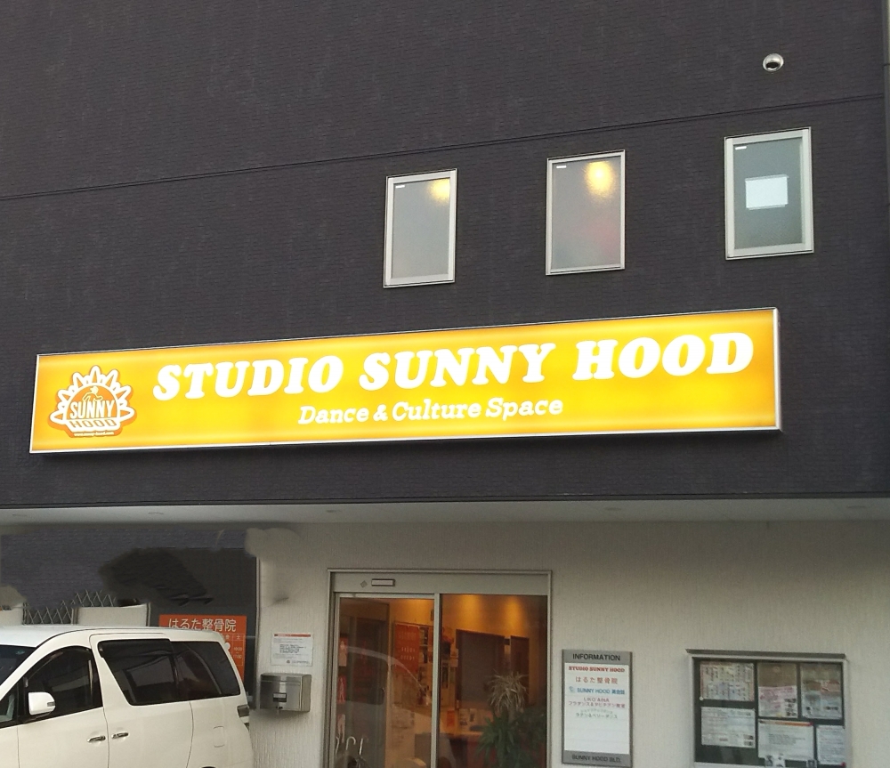 SUNNY・HOOD英会話