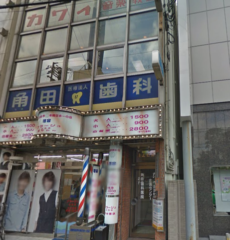 カワイ音楽教室 古市センター