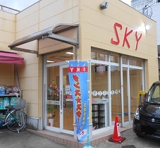 SKY★STUDIO_1