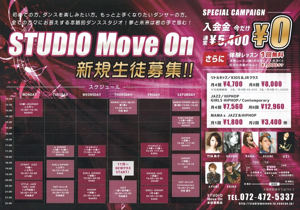 DANCESTUDIO Move On_1