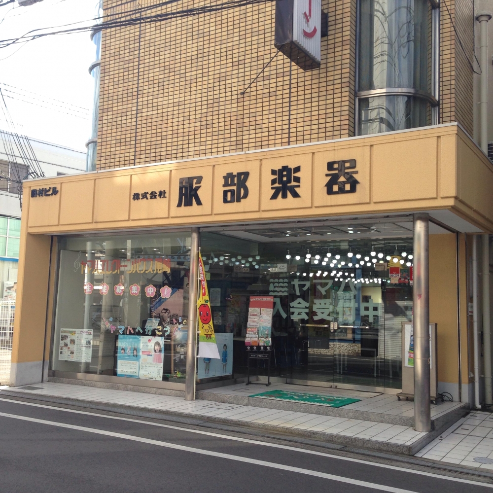 株式会社服部楽器店　尾崎店_1