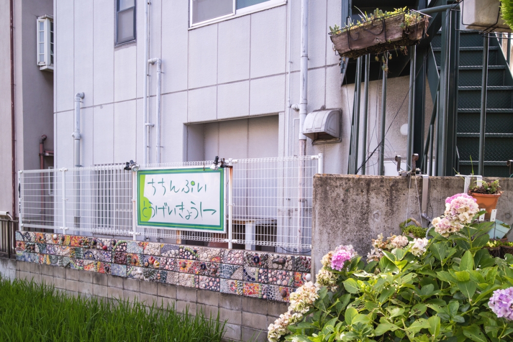 ちちんぷい陶芸教室　東大阪教室_2