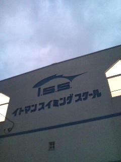 イトマンスイミングスクール東大阪校