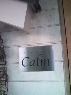 Ｃａｌｍ