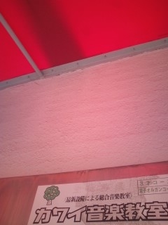 カワイ音楽教室 布施センター