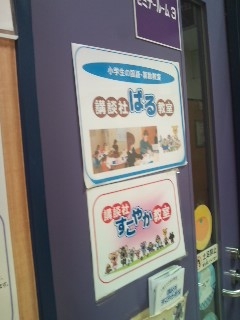 講談社こども教室　PC若江岩田教室_0