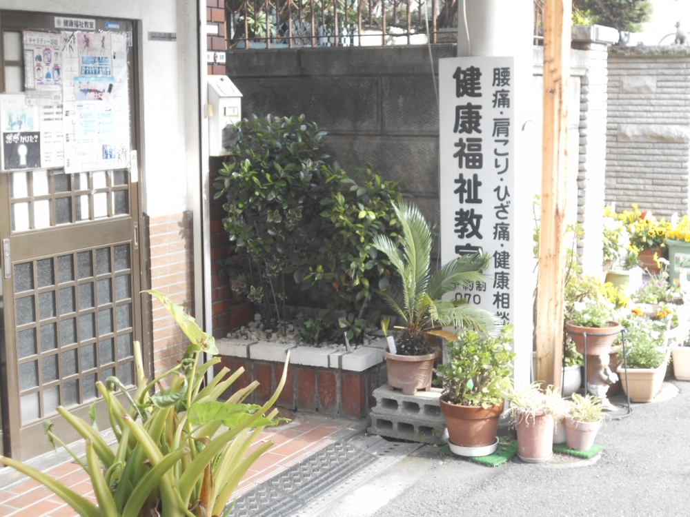 健康福祉教室_1