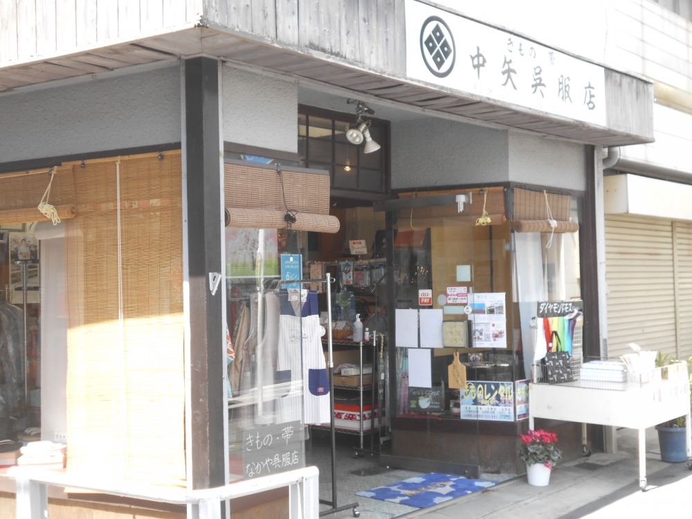 中矢呉服店花園展示会場_1