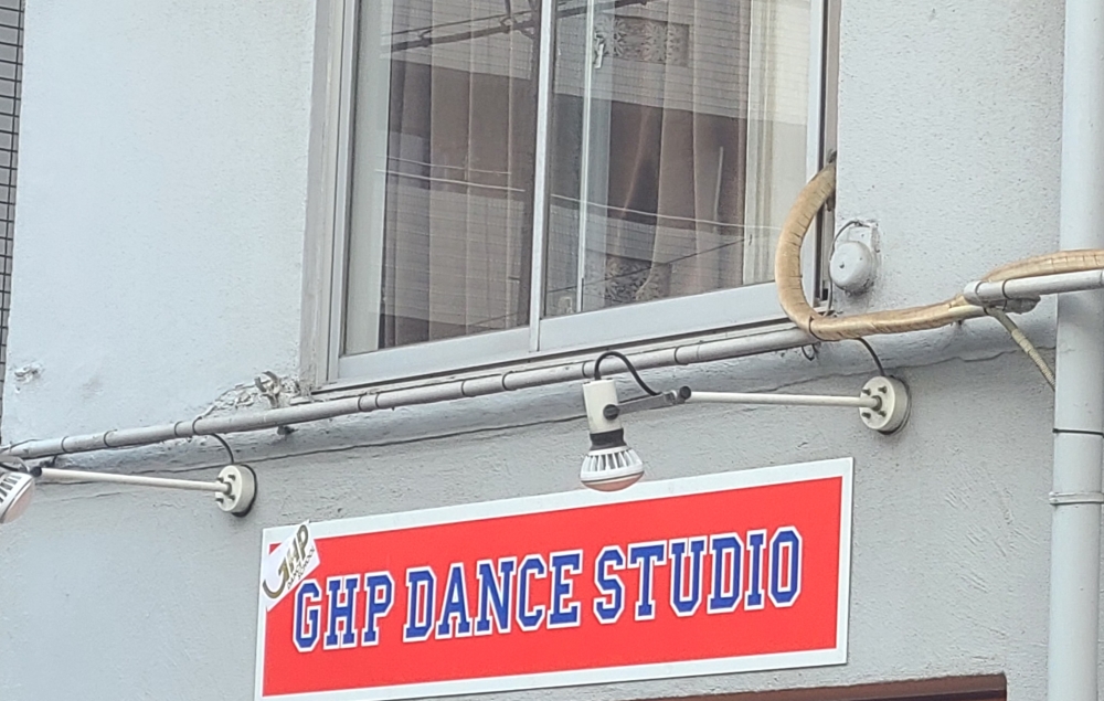 GHP DANCE SCHOOL