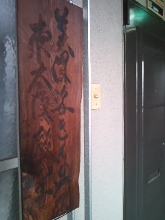 美保姿きもの学院東大阪校_1