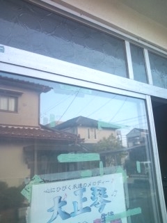 木村ギター・ヴァイオリン教室