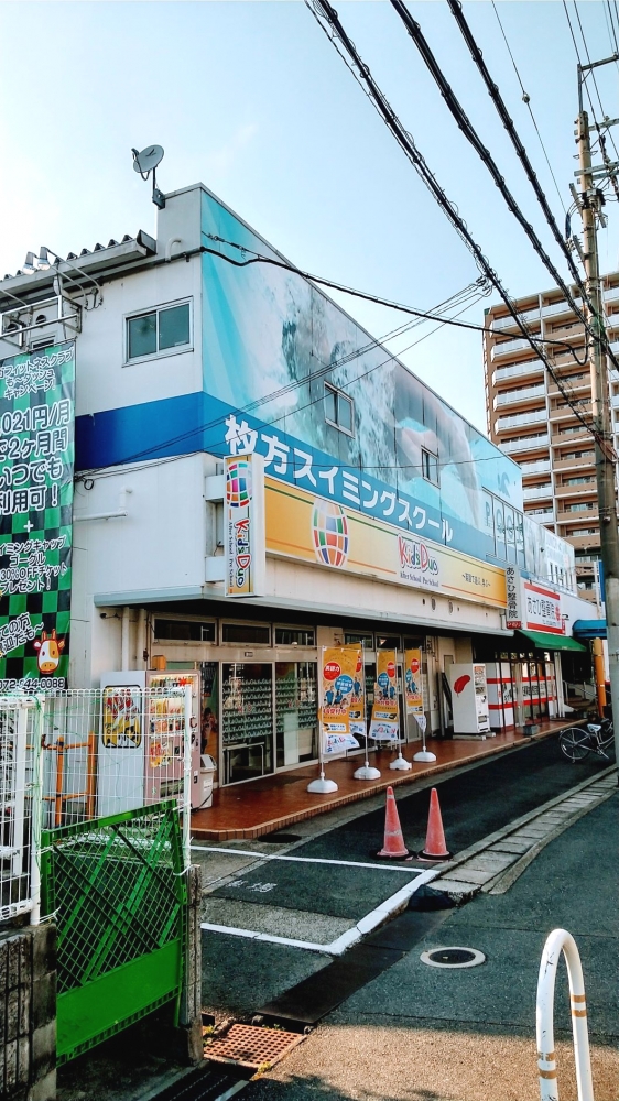 枚方スイミングスクール_2