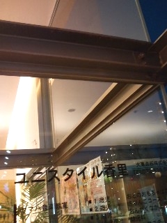 大東楽器株式会社 ユニスタイル香里