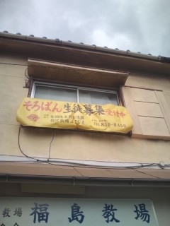 大阪珠算教育会　福島教場・津田教室