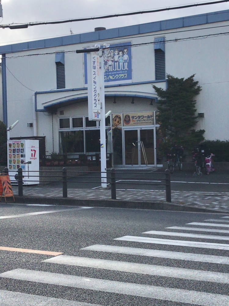 くずはスイミングクラブ_2