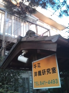 キミ洋裁研究室_1