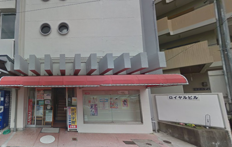 カワイ音楽教室 藤井寺センター