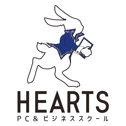 初心者パソコン講座教室 HEARTS（ハーツ）_1