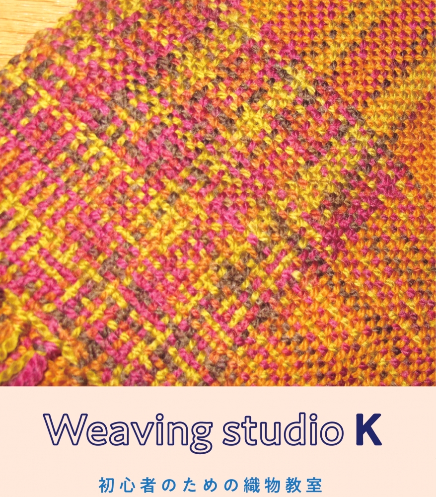 weaving studio K_1