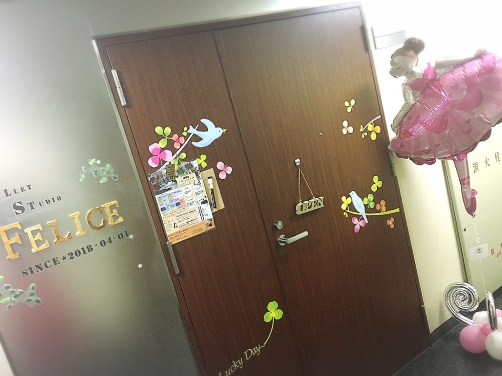 Ballet Studio felice