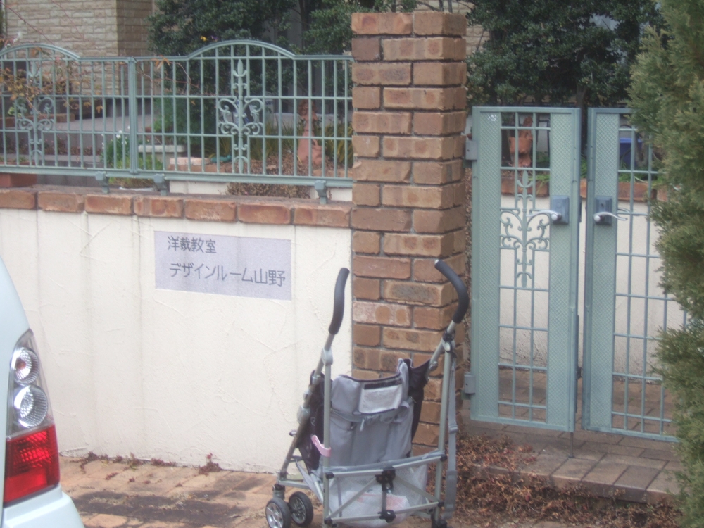 デザインルーム山野