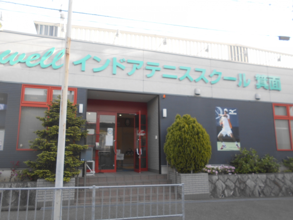 Ｗｅｌｌ　インドアテニススクール_1