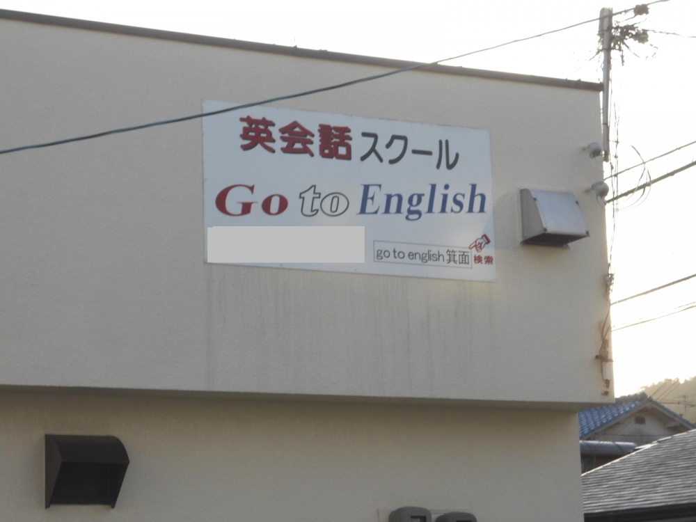 Goto・English_2