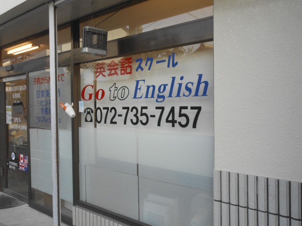 Goto・English