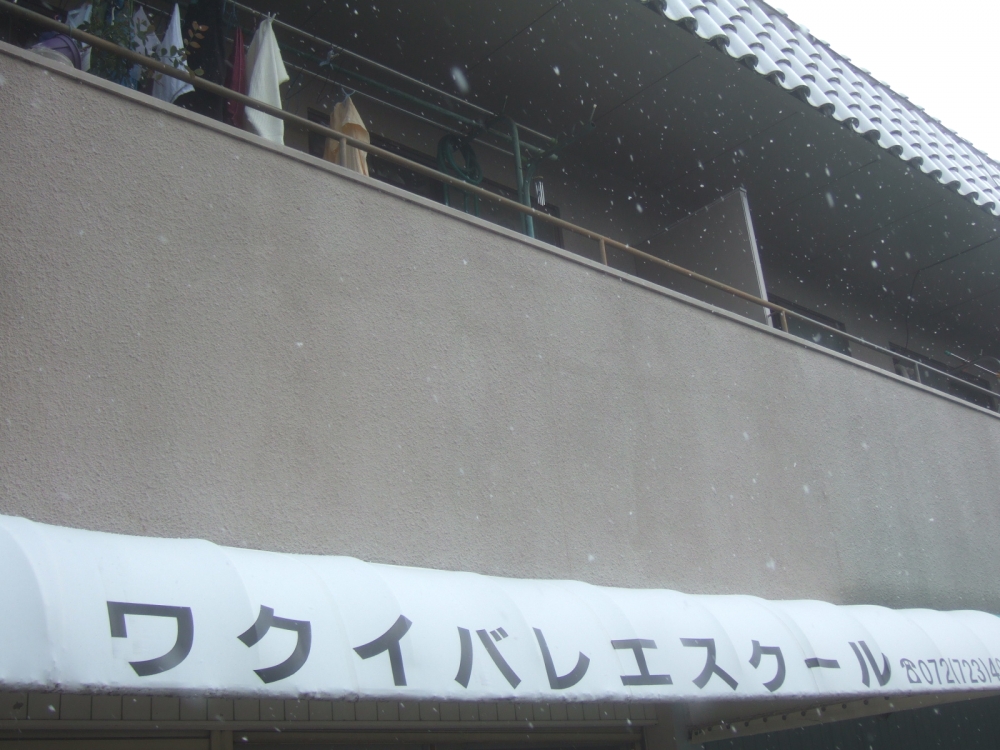 ワクイバレエスクール事務局