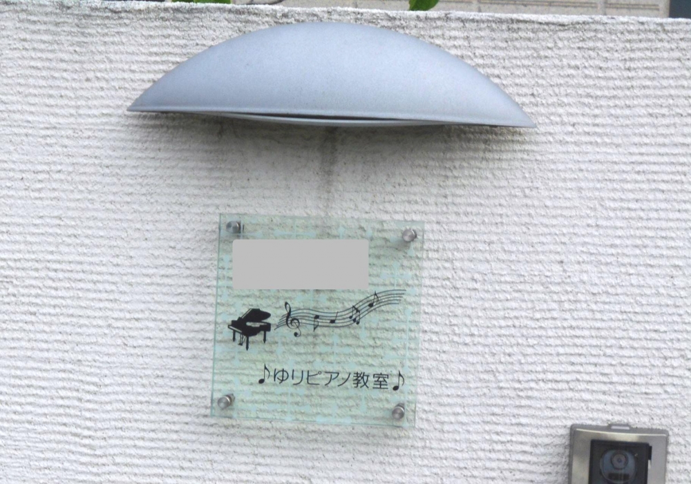 ゆりピアノ教室