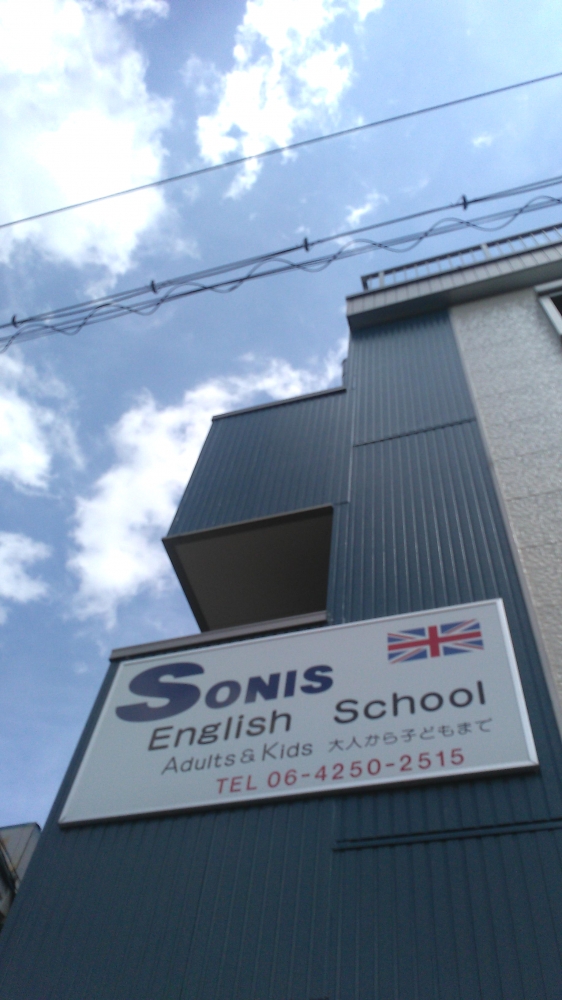 SONIS ENGLISH SCHOOL_2